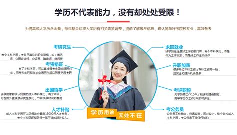 惠州惠城江北学历提升推荐惠州名程教育 - 知乎