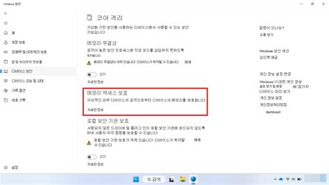 Image result for Kernel DMA Protection External Graphics Card
