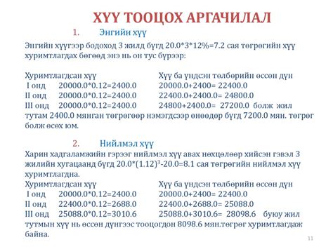 Image result for Recursion Pytho