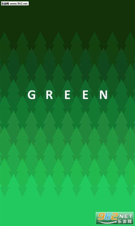 绿色green游戏下载-green游戏下载v1.1 最新版-乐游网安卓下载