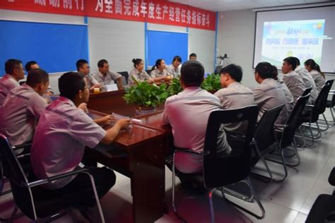中国水利水电第一工程局有限公司 基层动态 淄博项目部开展“安全生产月”安全知识竞赛活动