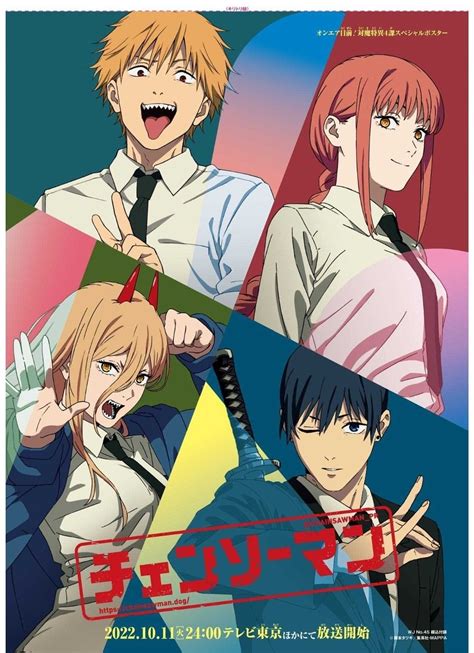 Chainsaw Man Shonen Jump at Gwendolyn Samuels blog