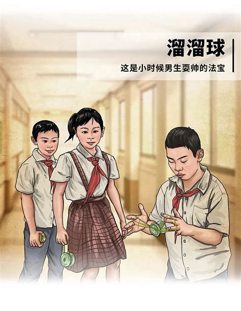 《童年往事》-高清电影-完整版在线观看