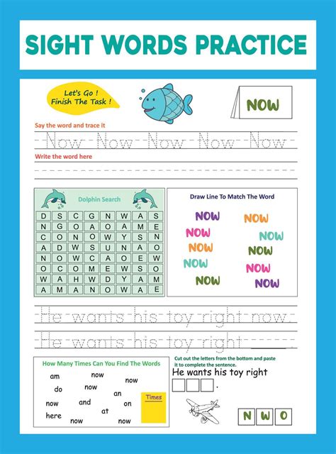 Sight Word Practice Sheets