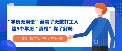 打工者如何自学提高自己的学历？ - 知乎