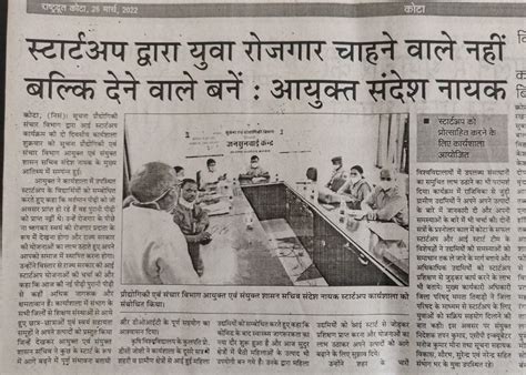 iStart Rajasthan - Integrated Startup Platforms for StartUps in Rajasthan