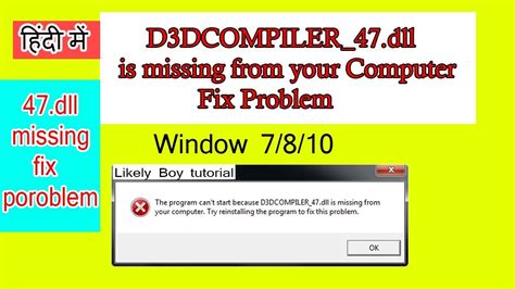 d3dcompiler_47.dll [PROBLEM SOLVED - PROBLEMA RESUELTO ] ~ GuayaTown ...