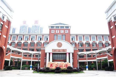 湖南省最好的高中排名：长沙一中上榜，长郡中学第一 - 扬帆号
