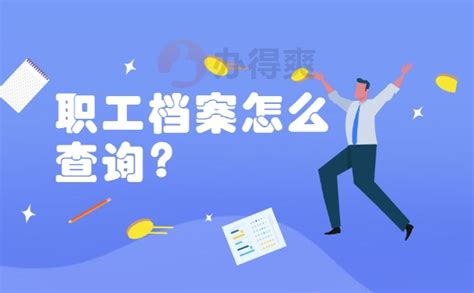 干货分享丨3月起，新版上海市就业参保登记方式 - 知乎