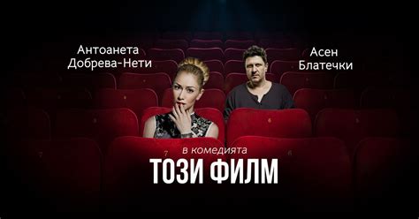 Virginia Beach | 7 Февруари 2026 от 18 ч | Асен Блатечки и Нети в ...