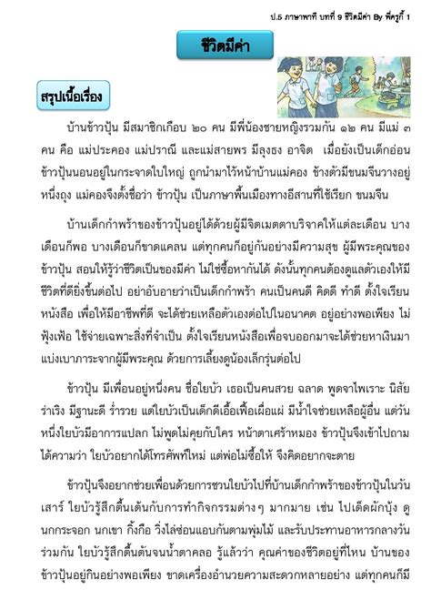 ราคา Bitcoin วันนี้: ทรงตัวต่ํากว่า $89k ท่ามกลางบรรยากาศปลอดความเสี่ยง โดย Investing.com