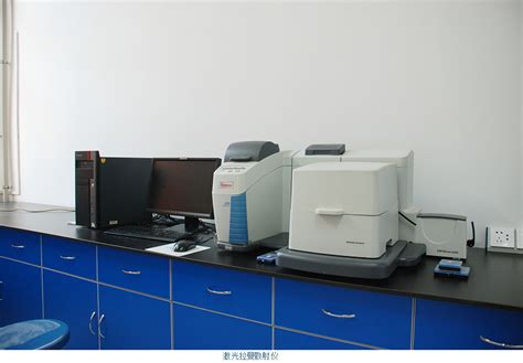 理学院实验中心-实验室管理与条件保障处（分析测试中心）