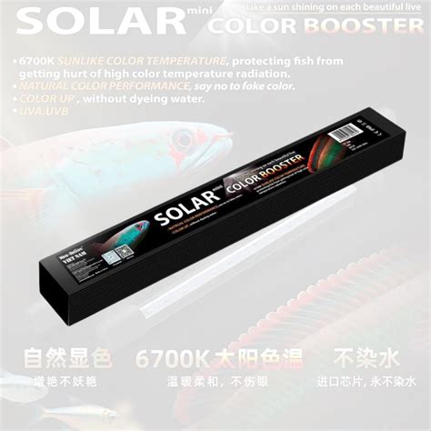 Neo Helios ST-850 Solar Mini Color Booster 27W – cloningaquapets