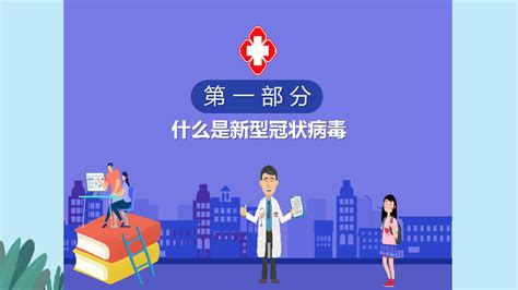 “防疫情”宣传工作_教育优秀典型_南京商业学校