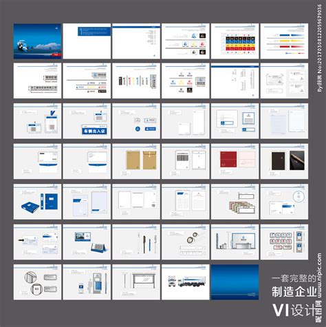 高档地产VI设计模板矢量源文件_大图网图片素材