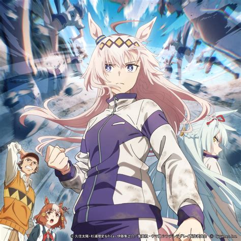 Uma Musume Mood Effect