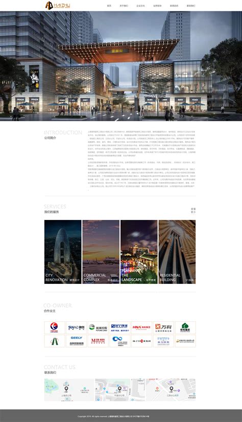 海珠工程设计_上海纯点网络科技有限公司-专注网站建设、网站维护、微信公众号开发运营
