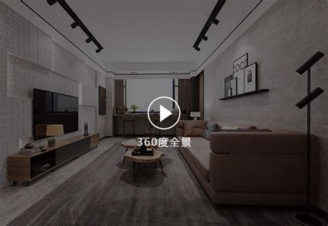 武汉最新房屋装修样板360度全景-过家家武汉装修网