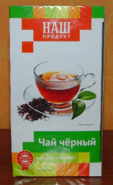 Чай в пакетиках ООО "Интер-трейд-юнион" Наш продукт Чёрный байховый ...