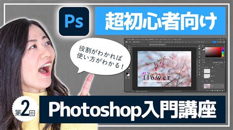 Photoshop制作金属质感导航栏 - PS教程网