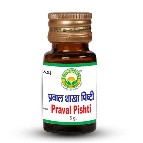 Basic Ayurveda Prawal Pishti