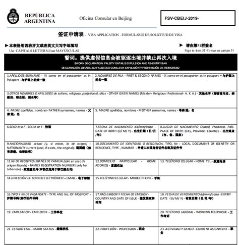 泰国免费落地签中文申请表+填写模板，建议收藏_签证