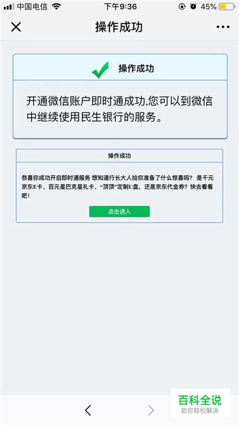 中国工商银行如何查询开户行名称_360新知