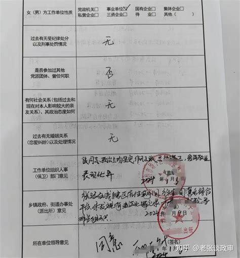 无犯罪记录证明翻译公证_腾讯新闻