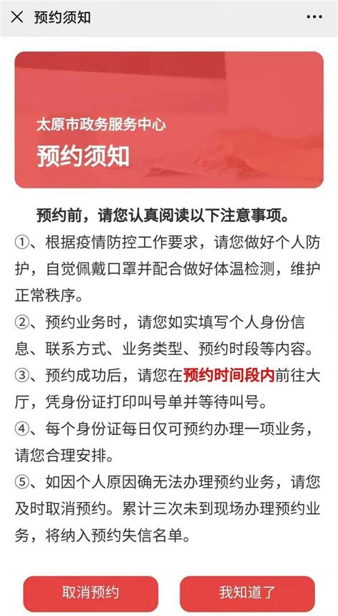 太原市移民事务服务中心挂牌凤凰网山西_凤凰网