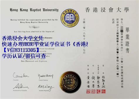 毕业证中介办理学位认证加急海外学位认证 | PPT