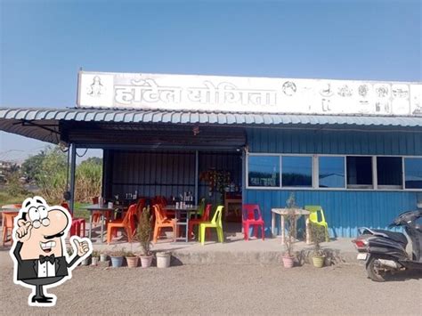 Hotel Yogita, Shel Pimpalgaon - Restaurant menu, prices and reviews