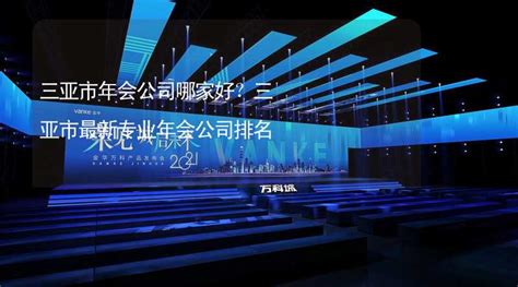 2023中国(南海)三亚开渔节今天开幕！_腾讯新闻