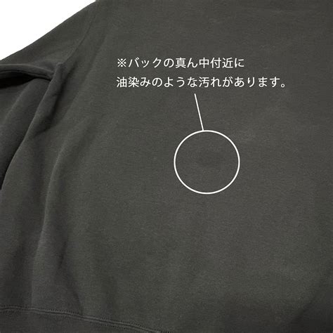 90s RUSSELL ATHLETIC ラッセル アスレチック CREW NECK SWEAT クルーネック スウェット 無地 col ...