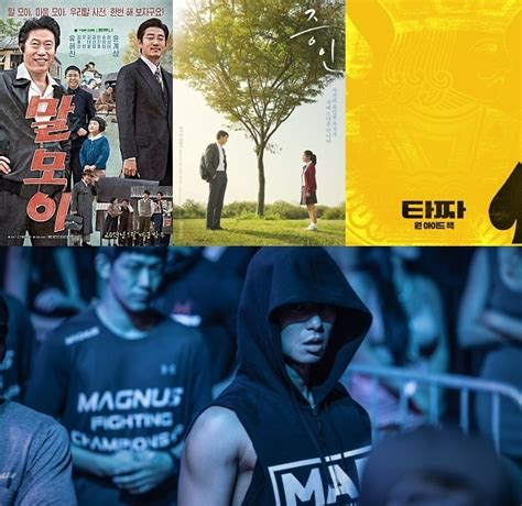 2019年将至 盘点令人期待的韩国电影