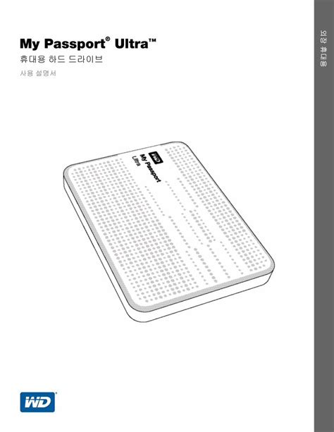 Image result for WD Elements Quick Install Guide