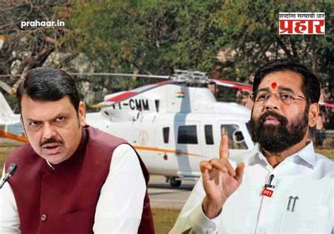 Maharashtra Goverment On Government Aircraft And Helicopters : राज्य ...