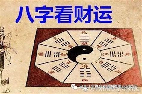 生辰八字缺金怎么办？从多方面进行调整_八字算命文章_安康起名网免费取名