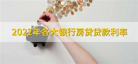 江西：发布2018年以来江西省各设区市首套房贷利率政策下限情况_南昌_分行_网站