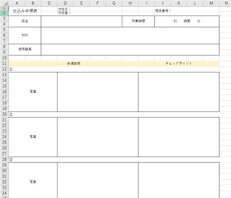 Image result for Create a File Path