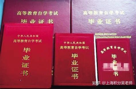 学历申请上海居住证积分，需提供哪些书面材料、具备哪些档案信息 - 知乎
