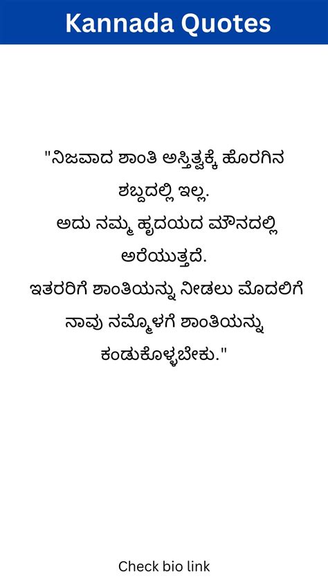 Balesh (@kannada_quotations) • Instagram photos and videos