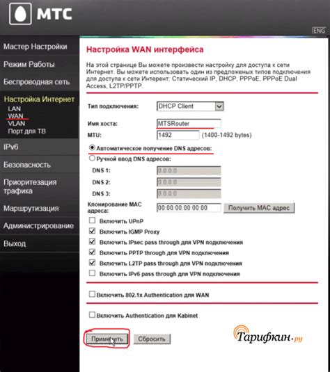 Cпутниковый интернет МТС в частный дом: цена, тарифы Тарифкин.ру