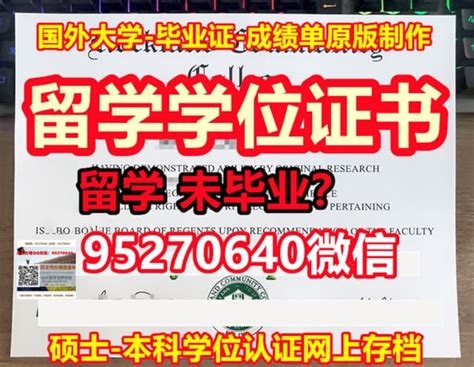 西安电子科技大学继续教育学院毕业证书样本、文凭有用吗？|成人专升本|专业设置|学费|中专网