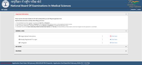 NBEMS FET 2025: Registration begins today at natboard.edu.in; check ...