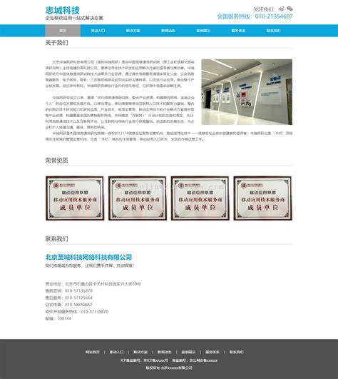 免费网站建设哪个好？好用的免费网站模板推荐 - 建站知识 - 上线了sxl.cn