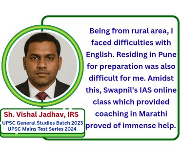 Best Coaching for UPSC-MPSC Civil Service Examinations | Swapnil's IAS