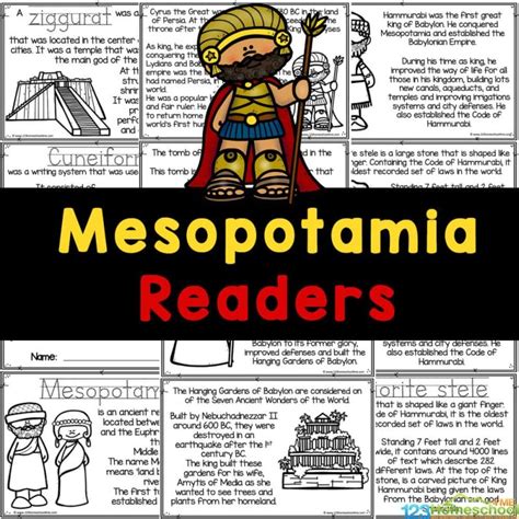 Fun History Map 的图像结果