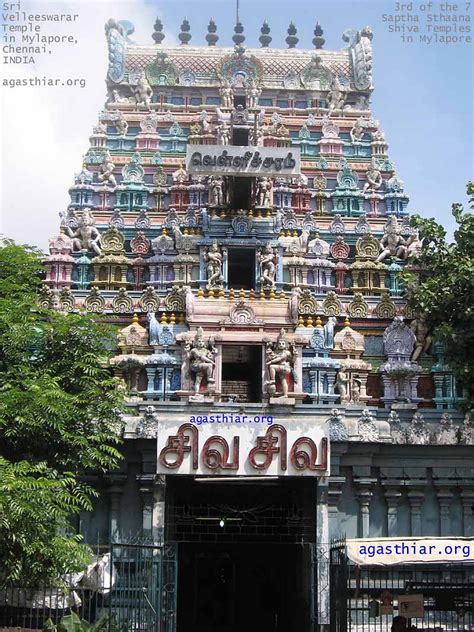 Sri Vellieswarar temple Vaikasi Peruvizha from May 13