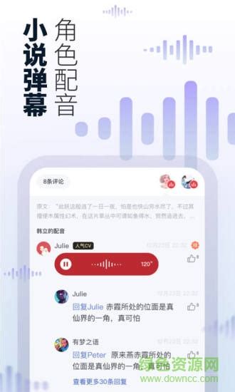 起点中文网app下载-起点读书免费版下载安装官方版2024最新版