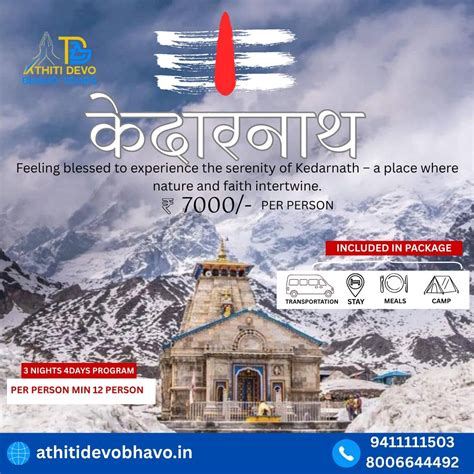 Haridwar to Kainchi Dham Distance: A Comprehensive Guide